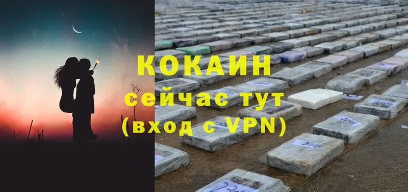 Cocaine VHQ  магазин продажи   кракен зеркало  Отрадное 