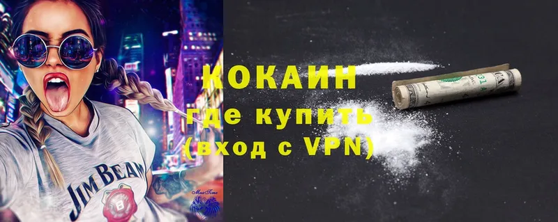 Cocaine Эквадор Отрадное