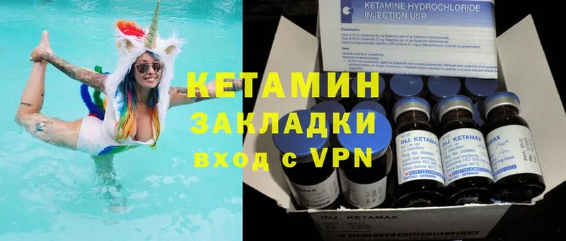 купить  сайты  Отрадное  ОМГ ОМГ ССЫЛКА  Кетамин ketamine 