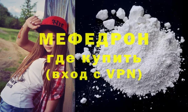 мефедрон VHQ Верхнеуральск